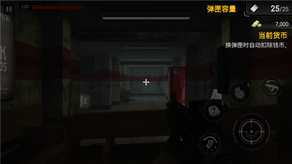 僵尸猎人：登陆日2 最新版