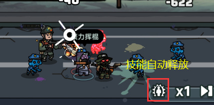 灾厄前线 最新版下载