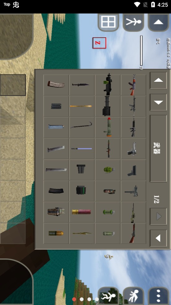 生存战争2 扩展版