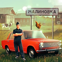 俄罗斯乡村模拟器 汉化版