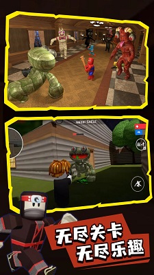 班班精英竞技场 中文版