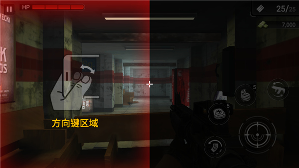 僵尸猎人：登陆日2