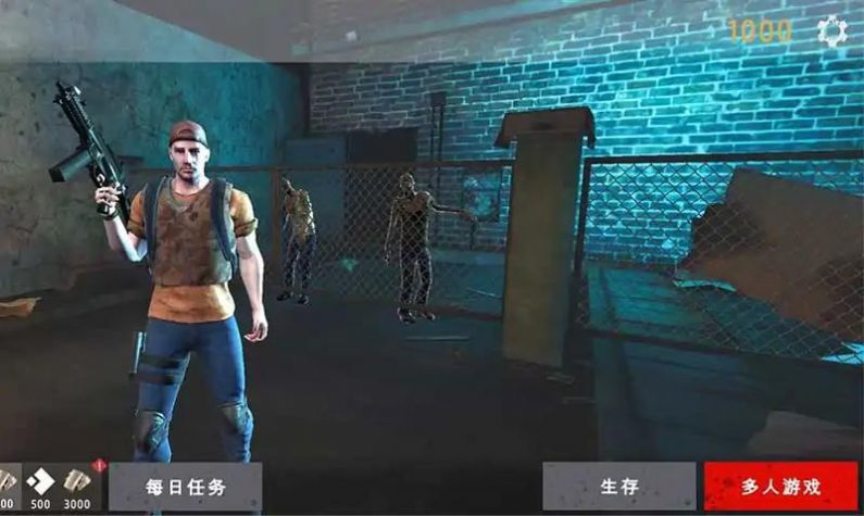 僵尸射手FPS枪战 最新版