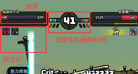 灾厄前线 最新版下载