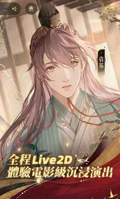 代号鸢 下载安装正版手游