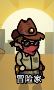 灾厄前线 最新版下载