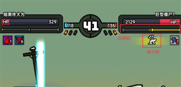 灾厄前线 最新版下载