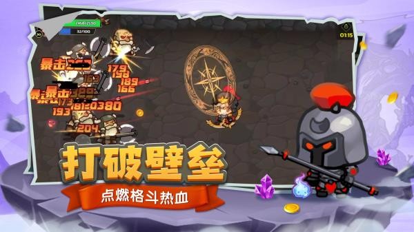 跑酷勇者 最新版