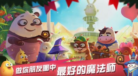 兔子大冒险 联机版