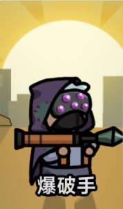 灾厄前线 最新版下载