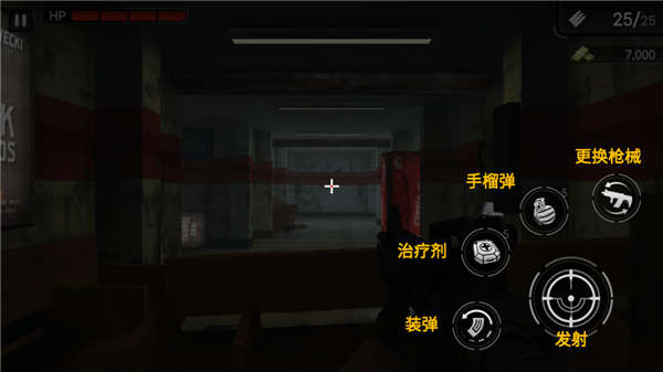 僵尸猎人：登陆日2