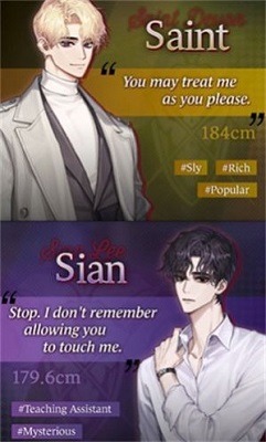 触摸命运 最新版