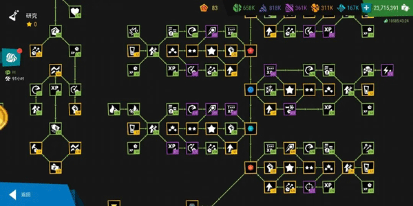无限塔防2 官网版