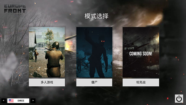 欧洲前沿 手机版