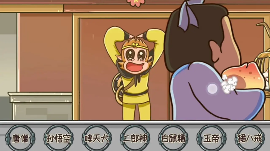 对视换装大师 无广告版