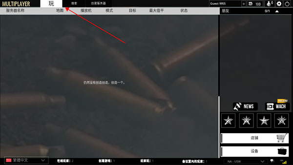 欧洲前沿 手机版