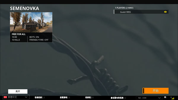 欧洲前沿 手机版