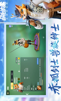 多多自走棋 龙渊版