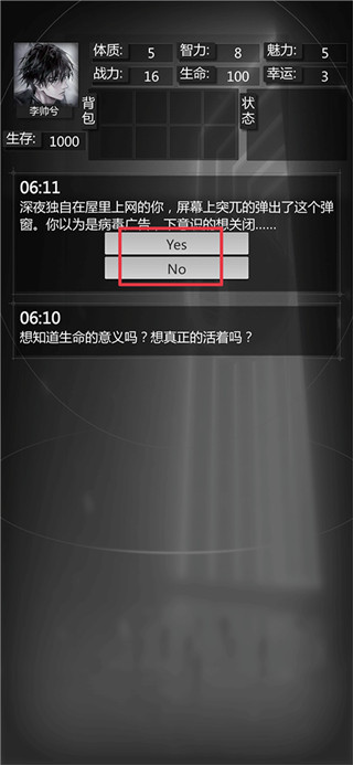 穿越诸天异世轮回 手游官方版
