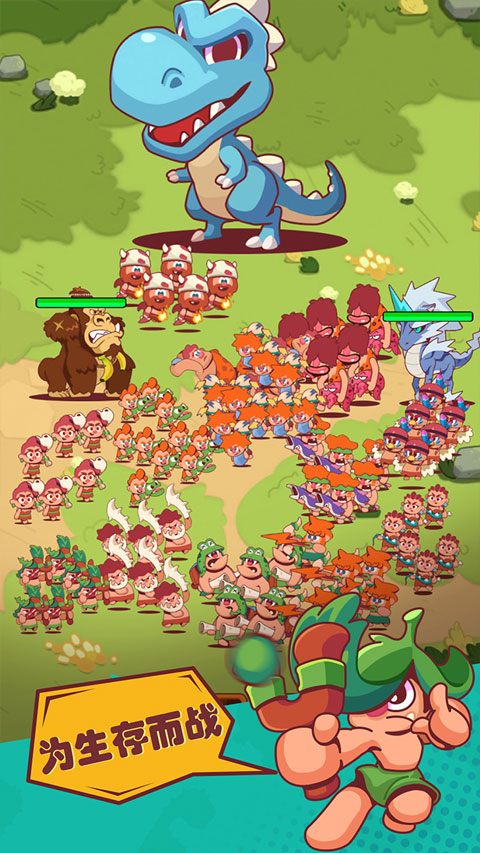 狩猎吧！原始人 手机版