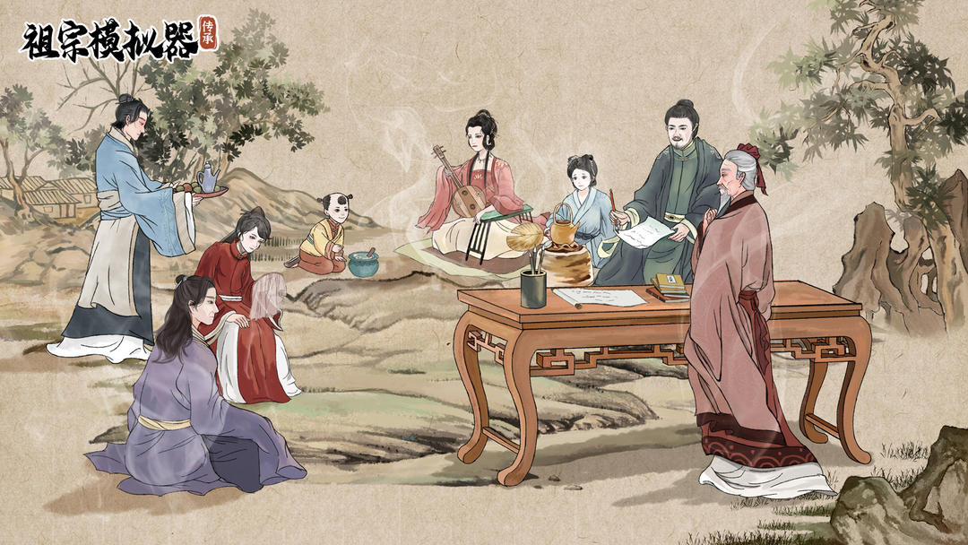 祖宗模拟器：传承 最新版本