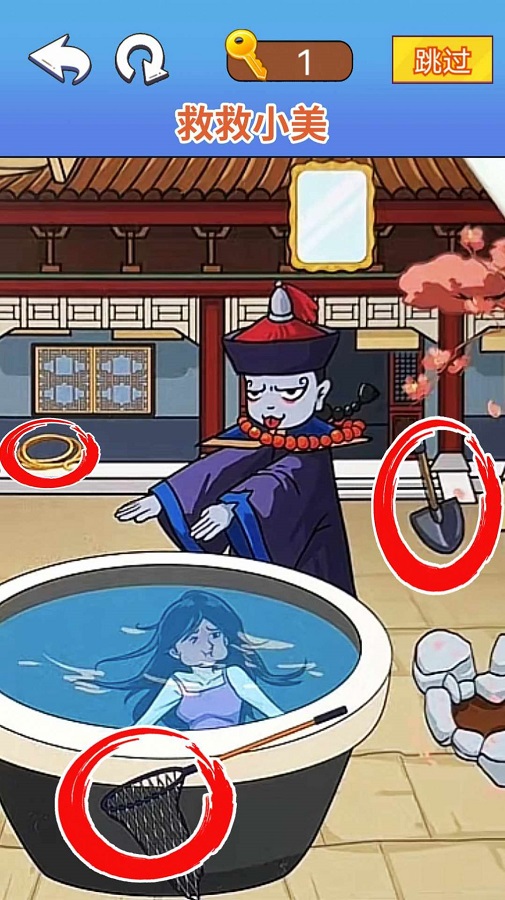 找茬脑洞达人 免广告版