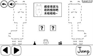 奇怪的大冒险 手机版