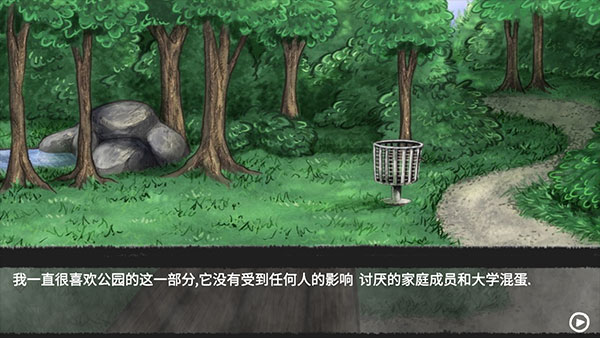 我的男友是渣男 完整版