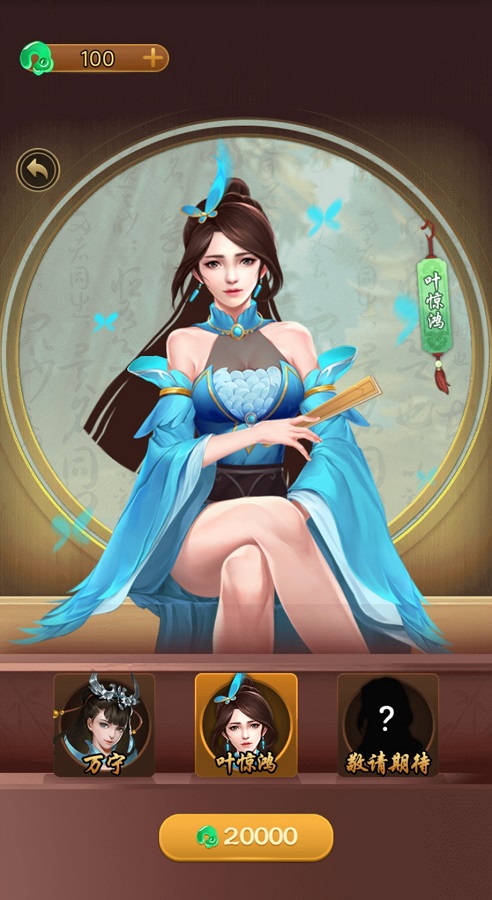 万宁五子棋 3.38版本