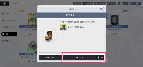 黑色五叶草M：魔法帝之道