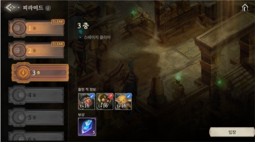 创世纪战M：阿修罗计划