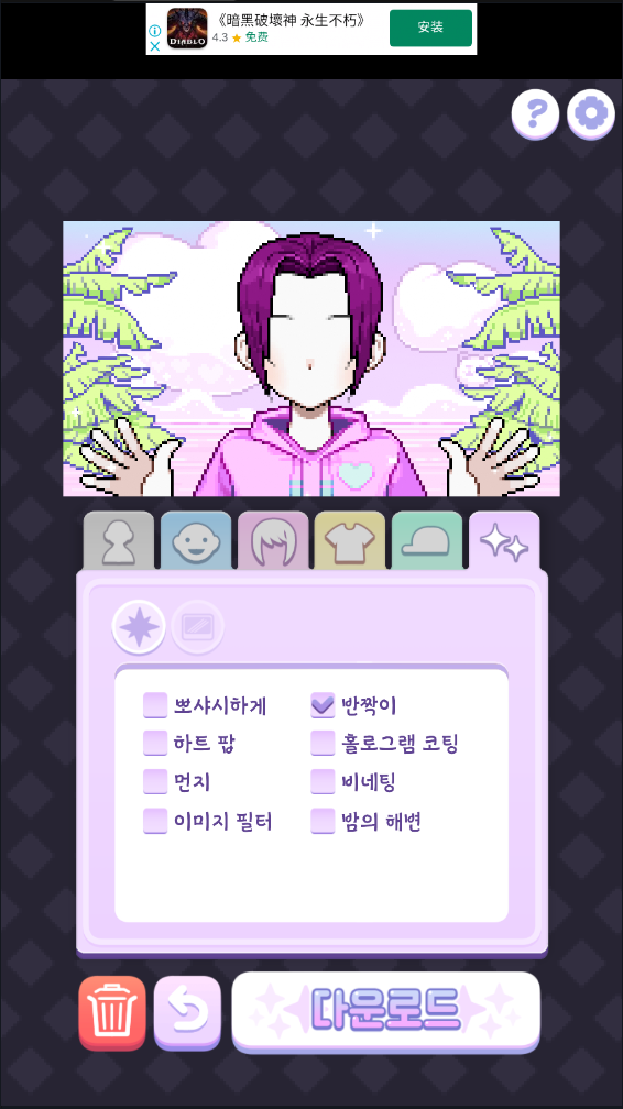 像素少女波卡 最新版