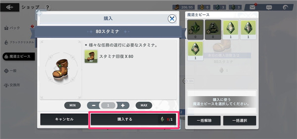 黑色五叶草M：魔法帝之道