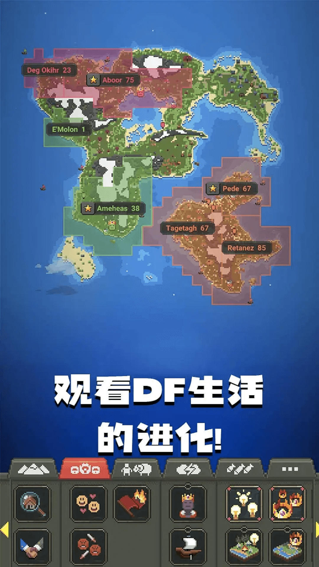 像素城市战争 老版本