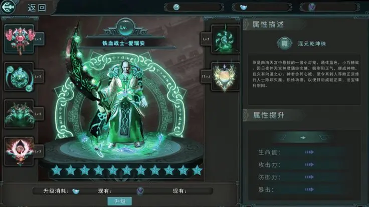 超神之刃：保卫沙洲