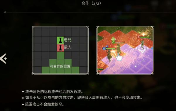 创世纪战M：阿修罗计划