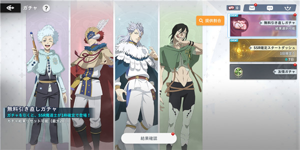 黑色五叶草M：魔法帝之道