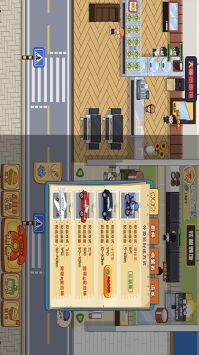 真香美食馆 官网版