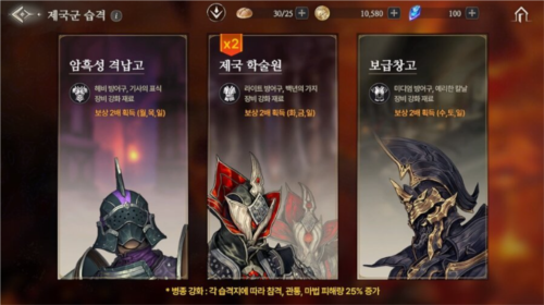 创世纪战M：阿修罗计划