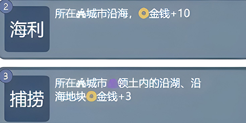 文明守护者 手机版
