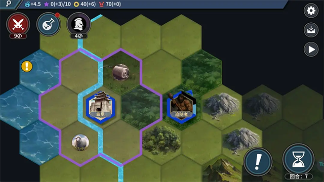 文明守护者 手机版