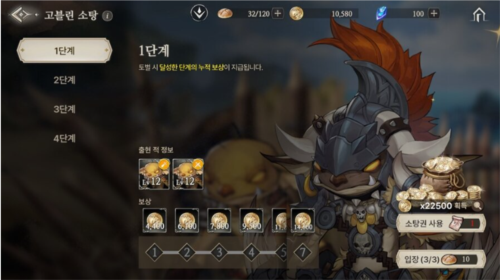 创世纪战M：阿修罗计划