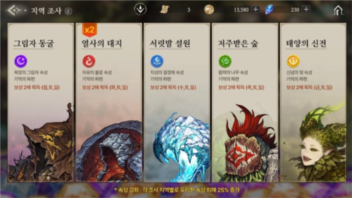 创世纪战M：阿修罗计划