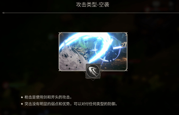 创世纪战M：阿修罗计划