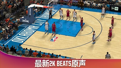 NBA 2K20 手游版下载