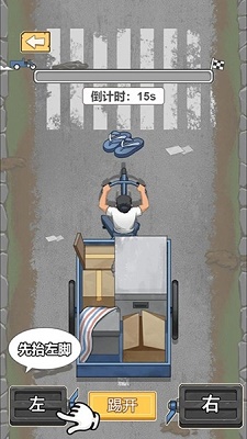 重生之路 免广告版