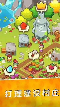 国王保卫军 免广告