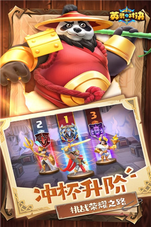 英灵对决 官网下载