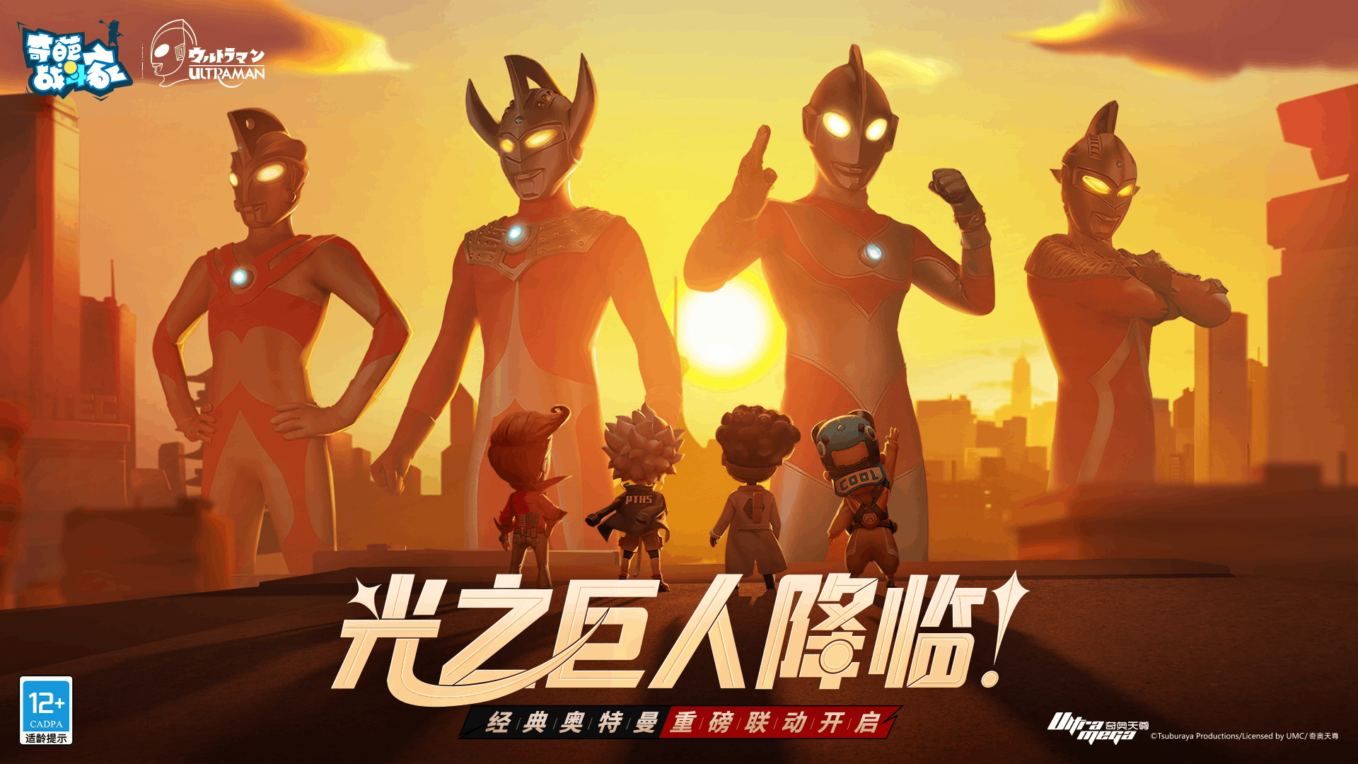 奇葩战斗家 快手版