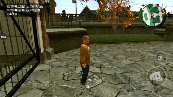 恶霸鲁尼 中文版无敌版